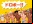 Muscle March: Culturistas en fuga en la Wii Muscle March: Culturistas en fuga en la Wii