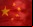 GhostNet: Red china de espionaje cibernético